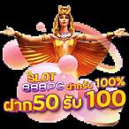 pg slot game 888""
